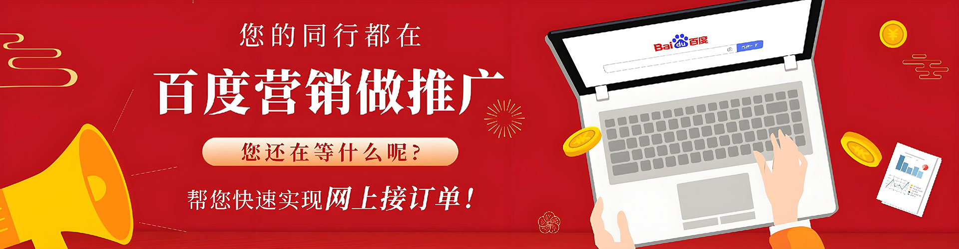 黄石信息流投放
