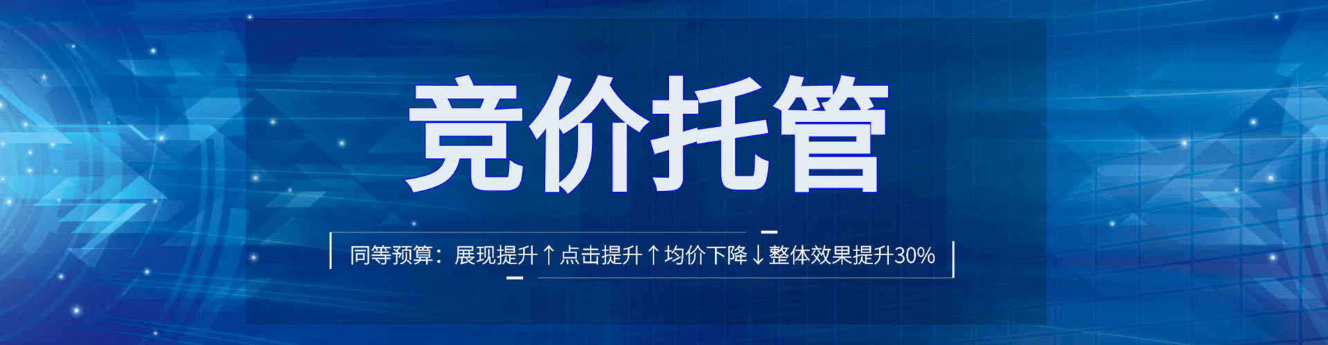 黄石谷歌sem