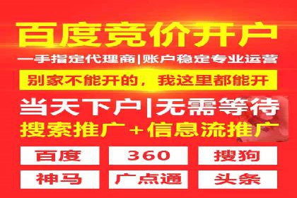SEM托管代运营助力企业实现业绩翻倍