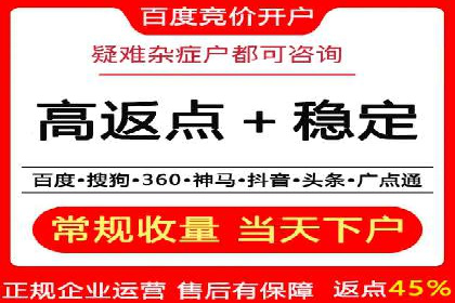 案例分享：如何通过SEM实现低成本高回报